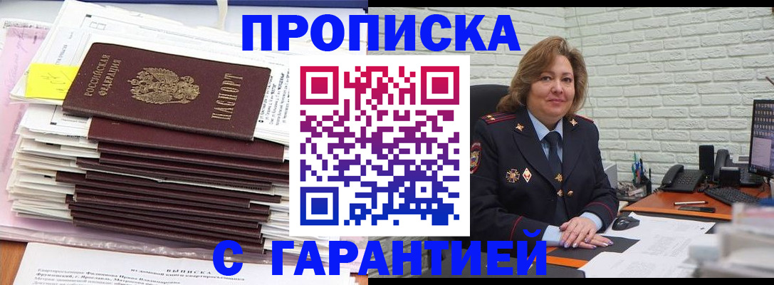 форма 3 в Знаменске