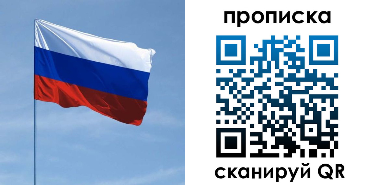 регистрация для школы в Знаменске