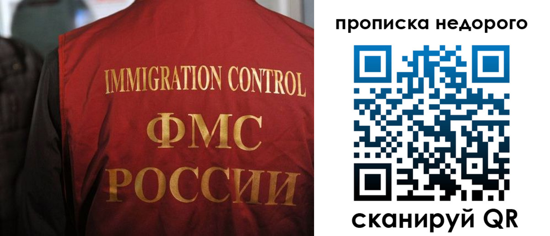 временная регистрация поиск в Знаменске