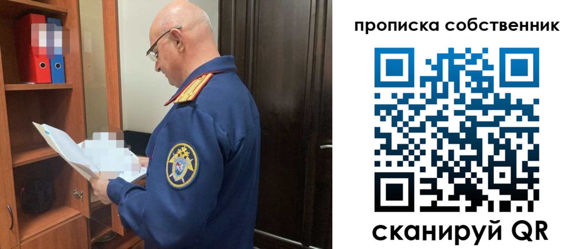 временная регистрация 2025 в Знаменске